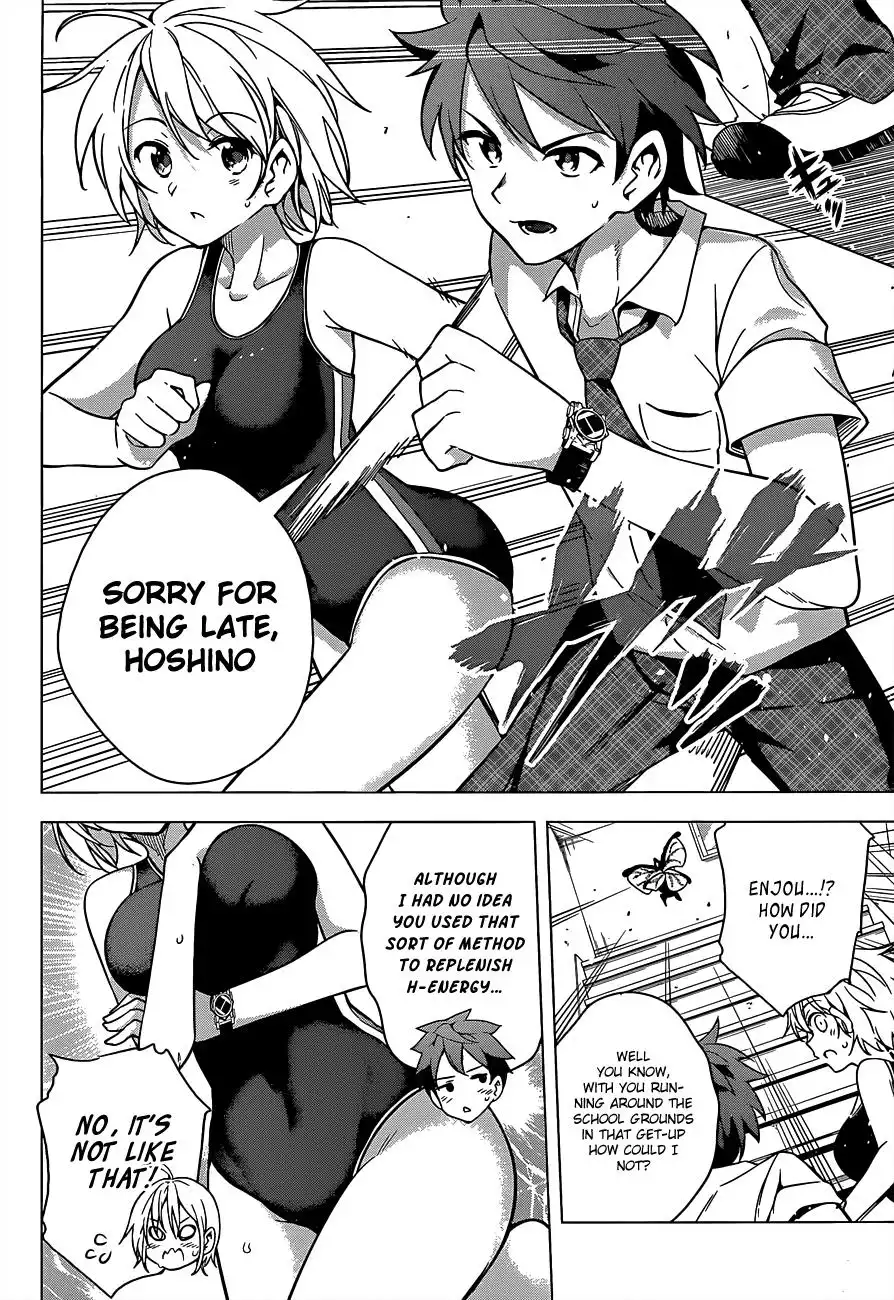 Dokyuu Hentai HxEros Chapter 4 16